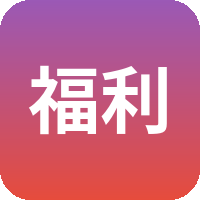 福利姬